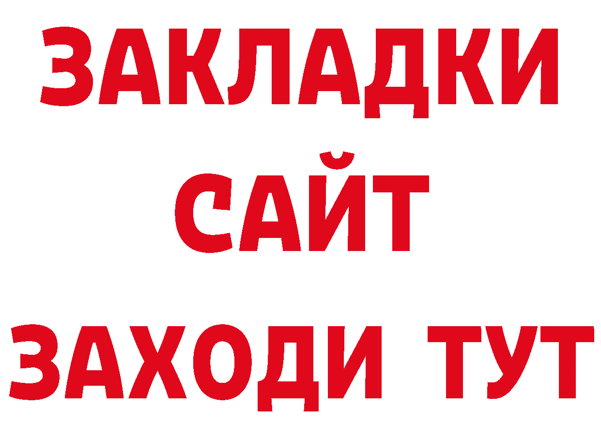 МЯУ-МЯУ 4 MMC как войти площадка hydra Будённовск